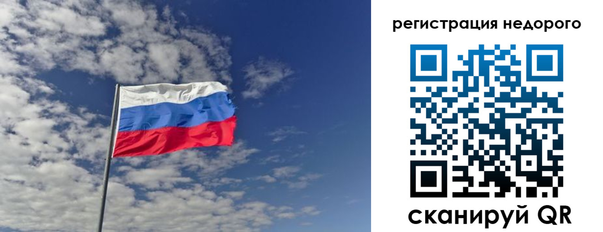 миграционный учет в Курганинске