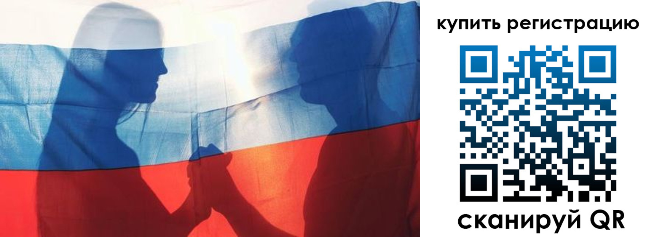 миграционный учет в Курганинске