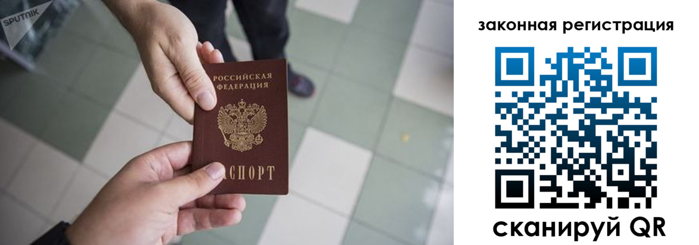 пропишу в квартире в Курганинске
